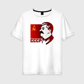 Женская футболка хлопок Oversize с принтом Сталин в Кировске, 100% хлопок | свободный крой, круглый ворот, спущенный рукав, длина до линии бедер
 | отличный подарок для настоящего патриотаussr | россия | серп и молот | ссср | флаг
