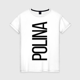 Женская футболка хлопок с принтом Полина в Кировске, 100% хлопок | прямой крой, круглый вырез горловины, длина до линии бедер, слегка спущенное плечо | bigname | polina | полина