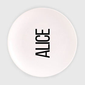 Тарелка с принтом Алиса в Кировске, фарфор | диаметр - 210 мм
диаметр для нанесения принта - 120 мм | алиса