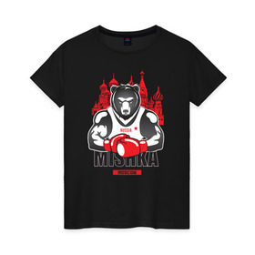 Женская футболка хлопок с принтом Мишка в Кировске, 100% хлопок | прямой крой, круглый вырез горловины, длина до линии бедер, слегка спущенное плечо | бокс | медведь | мишка | москва | россия | спорт