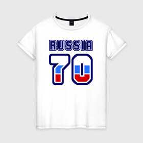 Женская футболка хлопок с принтом Russia - 70 (Томская область) в Кировске, 100% хлопок | прямой крой, круглый вырез горловины, длина до линии бедер, слегка спущенное плечо | 70 | russia | russia   70 | россия | томская область