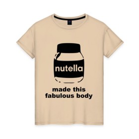 Женская футболка хлопок с принтом Nutella в Кировске, 100% хлопок | прямой крой, круглый вырез горловины, длина до линии бедер, слегка спущенное плечо | fabulous body | nutella | нутелла | тело