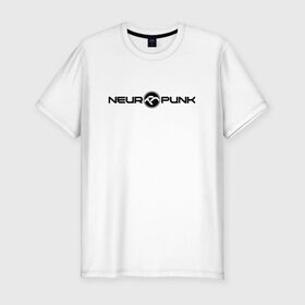 Мужская футболка премиум с принтом Neuropunk Black в Кировске, 92% хлопок, 8% лайкра | приталенный силуэт, круглый вырез ворота, длина до линии бедра, короткий рукав | dnb | neurofunk | neuropunk | neuropunk   это подкаст и серия вечеринок от лейбла tamrecords.нейропанк | tamrecords