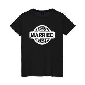 Женская футболка хлопок с принтом Just Married в Кировске, 100% хлопок | прямой крой, круглый вырез горловины, длина до линии бедер, слегка спущенное плечо | just marriedпара | вместе | любовь | навсегда | свадьба
