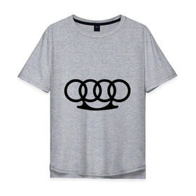 Мужская футболка хлопок Oversize с принтом Audi кастет в Кировске, 100% хлопок | свободный крой, круглый ворот, “спинка” длиннее передней части | Тематика изображения на принте: audi | авто | ауди | кастет