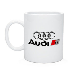Кружка с принтом Audi в Кировске, керамика | объем — 330 мл, диаметр — 80 мм. Принт наносится на бока кружки, можно сделать два разных изображения | audi | авто | ауди | логотип