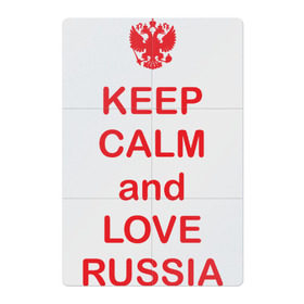 Магнитный плакат 2Х3 с принтом KEEP CALM and LOVE RUSSIA в Кировске, Полимерный материал с магнитным слоем | 6 деталей размером 9*9 см | keep calm | keep calm and love russiarussia | россия | я русский