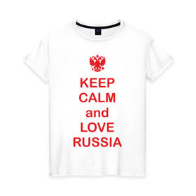 Женская футболка хлопок с принтом KEEP CALM and LOVE RUSSIA в Кировске, 100% хлопок | прямой крой, круглый вырез горловины, длина до линии бедер, слегка спущенное плечо | Тематика изображения на принте: keep calm | keep calm and love russiarussia | россия | я русский