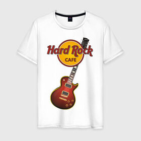Мужская футболка хлопок с принтом Hard Rock cafe в Кировске, 100% хлопок | прямой крой, круглый вырез горловины, длина до линии бедер, слегка спущенное плечо. | Тематика изображения на принте: гитара