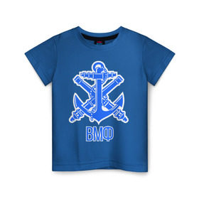 Детская футболка хлопок с принтом Военно-морской флот в Кировске, 100% хлопок | круглый вырез горловины, полуприлегающий силуэт, длина до линии бедер | андреевский | армия | вмф | военно морской | море | моряк | служба | флаг | флот | якорь