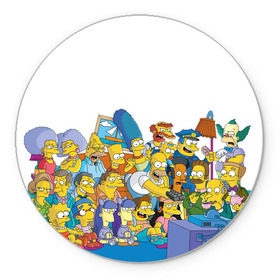 Коврик круглый с принтом Симпсоны в Кировске, резина и полиэстер | круглая форма, изображение наносится на всю лицевую часть | гомер