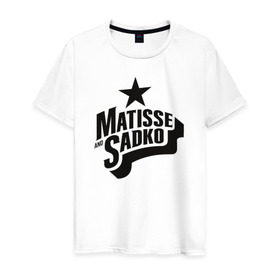 Мужская футболка хлопок с принтом Matisse & Sadko в Кировске, 100% хлопок | прямой крой, круглый вырез горловины, длина до линии бедер, слегка спущенное плечо. | house | matisse | record | для личных витринsadko