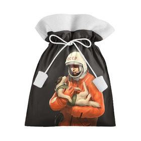Подарочный 3D мешок с принтом Гагарин в Кировске, 100% полиэстер | Размер: 29*39 см | гагарин | космос. россия | поехали | полет | собака | ссср