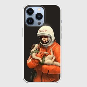 Чехол для iPhone 13 Pro с принтом Гагарин в Кировске,  |  | гагарин | космос. россия | поехали | полет | собака | ссср
