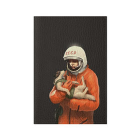Обложка для паспорта матовая кожа с принтом Гагарин в Кировске, натуральная матовая кожа | размер 19,3 х 13,7 см; прозрачные пластиковые крепления | Тематика изображения на принте: гагарин | космос. россия | поехали | полет | собака | ссср