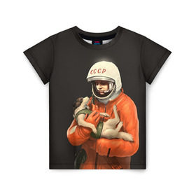 Детская футболка 3D с принтом Гагарин в Кировске, 100% гипоаллергенный полиэфир | прямой крой, круглый вырез горловины, длина до линии бедер, чуть спущенное плечо, ткань немного тянется | гагарин | космос. россия | поехали | полет | собака | ссср