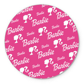 Коврик круглый с принтом Barbie в Кировске, резина и полиэстер | круглая форма, изображение наносится на всю лицевую часть | Тематика изображения на принте: barbie | барби | кукла