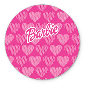 Коврик круглый с принтом Barbie в Кировске, резина и полиэстер | круглая форма, изображение наносится на всю лицевую часть | barbie | барби | кукла
