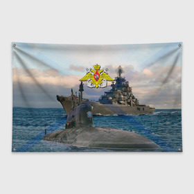 Флаг-баннер с принтом ВМФ в Кировске, 100% полиэстер | размер 67 х 109 см, плотность ткани — 95 г/м2; по краям флага есть четыре люверса для крепления | вмф | корабль | морской флот | россия | рф | силовые структуры