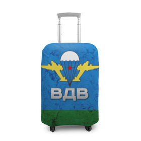 Чехол для чемодана 3D с принтом ВДВ в Кировске, 86% полиэфир, 14% спандекс | двустороннее нанесение принта, прорези для ручек и колес | вдв | силовые структуры