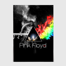 Постер с принтом Pink Floyd в Кировске, 100% бумага
 | бумага, плотность 150 мг. Матовая, но за счет высокого коэффициента гладкости имеет небольшой блеск и дает на свету блики, но в отличии от глянцевой бумаги не покрыта лаком | pink floyd | rock | рок