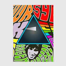 Постер с принтом Pink Floyd в Кировске, 100% бумага
 | бумага, плотность 150 мг. Матовая, но за счет высокого коэффициента гладкости имеет небольшой блеск и дает на свету блики, но в отличии от глянцевой бумаги не покрыта лаком | pink floyd | rock | рок