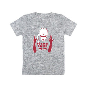 Детская футболка хлопок с принтом YoLandi в Кировске, 100% хлопок | круглый вырез горловины, полуприлегающий силуэт, длина до линии бедер | die antwoord