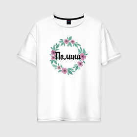 Женская футболка хлопок Oversize с принтом Полина в Кировске, 100% хлопок | свободный крой, круглый ворот, спущенный рукав, длина до линии бедер
 | акварель | венок | полина | цветы
