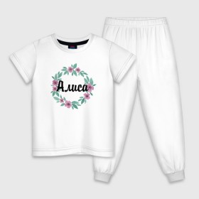 Детская пижама хлопок с принтом Алиса в Кировске, 100% хлопок |  брюки и футболка прямого кроя, без карманов, на брюках мягкая резинка на поясе и по низу штанин
 | алиса