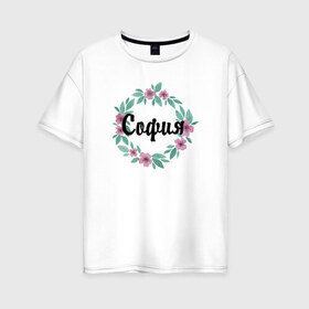 Женская футболка хлопок Oversize с принтом София в Кировске, 100% хлопок | свободный крой, круглый ворот, спущенный рукав, длина до линии бедер
 | акварель | венок | софия | цветы