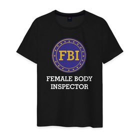 Мужская футболка хлопок с принтом Female Body Inspector в Кировске, 100% хлопок | прямой крой, круглый вырез горловины, длина до линии бедер, слегка спущенное плечо. | female body inspector fbi фбр