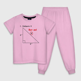 Детская пижама хлопок с принтом Найдите Х в Кировске, 100% хлопок |  брюки и футболка прямого кроя, без карманов, на брюках мягкая резинка на поясе и по низу штанин
 | найдите х математика math x