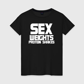 Женская футболка хлопок с принтом Sex Weights Protein Shakes в Кировске, 100% хлопок | прямой крой, круглый вырез горловины, длина до линии бедер, слегка спущенное плечо | 