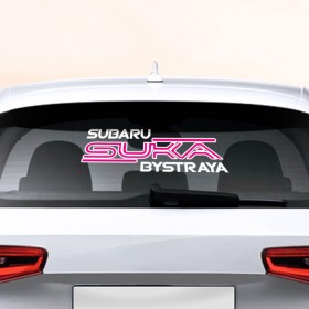 Наклейка на авто - для заднего стекла с принтом Subaru suka bystraya в Кировске, ПВХ | Точные размеры наклейки зависят от выбранного изображения (ширина не больше 75 мм, высота не больше 45 мм) | Тематика изображения на принте: sti | авто | машина | сти | субару