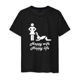 Мужская футболка хлопок с принтом Happy wife, happy life в Кировске, 100% хлопок | прямой крой, круглый вырез горловины, длина до линии бедер, слегка спущенное плечо. | t shirt | жена | жених | муж | невеста | свадьба