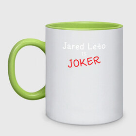 Кружка двухцветная с принтом Jared Leto Joker в Кировске, керамика | объем — 330 мл, диаметр — 80 мм. Цветная ручка и кайма сверху, в некоторых цветах — вся внутренняя часть | 