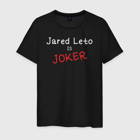 Мужская футболка хлопок с принтом Jared Leto Joker в Кировске, 100% хлопок | прямой крой, круглый вырез горловины, длина до линии бедер, слегка спущенное плечо. | Тематика изображения на принте: 