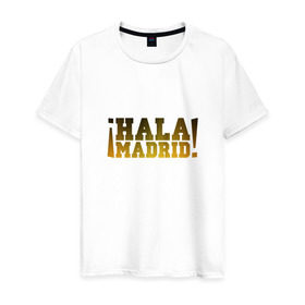 Мужская футболка хлопок с принтом Hala Madrid (Real) в Кировске, 100% хлопок | прямой крой, круглый вырез горловины, длина до линии бедер, слегка спущенное плечо. | madrid | real | мадрид | реал