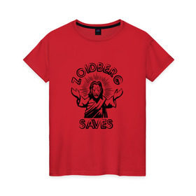 Женская футболка хлопок с принтом Zoidberg Saves в Кировске, 100% хлопок | прямой крой, круглый вырез горловины, длина до линии бедер, слегка спущенное плечо | Тематика изображения на принте: futurama | зоидберг | футурама