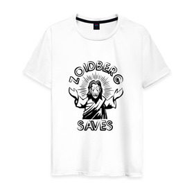 Мужская футболка хлопок с принтом Zoidberg Saves в Кировске, 100% хлопок | прямой крой, круглый вырез горловины, длина до линии бедер, слегка спущенное плечо. | futurama | зоидберг | футурама