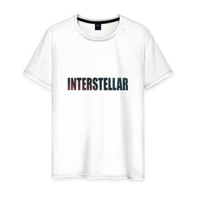 Мужская футболка хлопок с принтом Интерстеллар в Кировске, 100% хлопок | прямой крой, круглый вырез горловины, длина до линии бедер, слегка спущенное плечо. | 