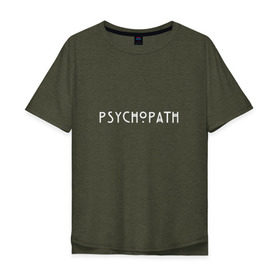 Мужская футболка хлопок Oversize с принтом Psychopath в Кировске, 100% хлопок | свободный крой, круглый ворот, “спинка” длиннее передней части | american | horror | story | американкая | история