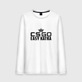 Мужской лонгслив хлопок с принтом CS GO Easy Katka в Кировске, 100% хлопок |  | легкая и быстрая каткаcs_go easy_katka