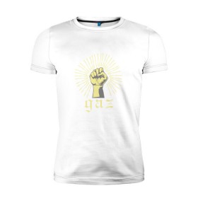Мужская футболка премиум с принтом Gaz в Кировске, 92% хлопок, 8% лайкра | приталенный силуэт, круглый вырез ворота, длина до линии бедра, короткий рукав | баста | газгольдер | ноггано