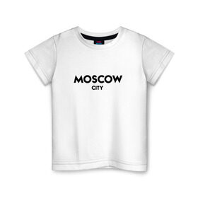 Детская футболка хлопок с принтом Moscow City в Кировске, 100% хлопок | круглый вырез горловины, полуприлегающий силуэт, длина до линии бедер | будь оригинальнымгорода | красивый город | москва | россия | сити