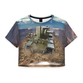 Женская футболка 3D укороченная с принтом Танк КВ-2 в Кировске, 100% полиэстер | круглая горловина, длина футболки до линии талии, рукава с отворотами | армия | войска | кв 2 | сила | танк | танки | танкист | танковые войска
