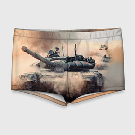Мужские купальные плавки 3D с принтом Танк в Кировске, Полиэстер 85%, Спандекс 15% |  | армия | войска | сила | танк | танки | танкист | танковые войска