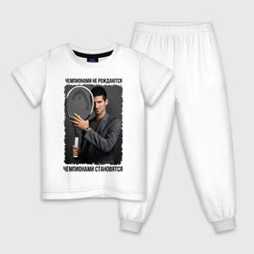 Детская пижама хлопок с принтом Новак Джокович (Djokovic) в Кировске, 100% хлопок |  брюки и футболка прямого кроя, без карманов, на брюках мягкая резинка на поясе и по низу штанин
 | чемпионами не рождаются | чемпионами становятся