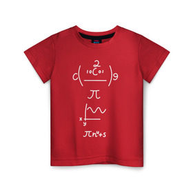 Детская футболка хлопок с принтом Формула в Кировске, 100% хлопок | круглый вырез горловины, полуприлегающий силуэт, длина до линии бедер | Тематика изображения на принте: график | математика | физика | формула