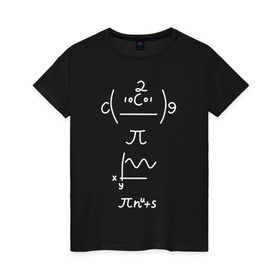 Женская футболка хлопок с принтом Формула в Кировске, 100% хлопок | прямой крой, круглый вырез горловины, длина до линии бедер, слегка спущенное плечо | график | математика | физика | формула